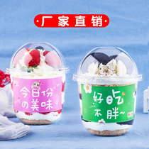 Net red Bobo Cup 360ml cake dessert cup U-shaped fruit yogurt hug cup milk tea bog Cup disposable