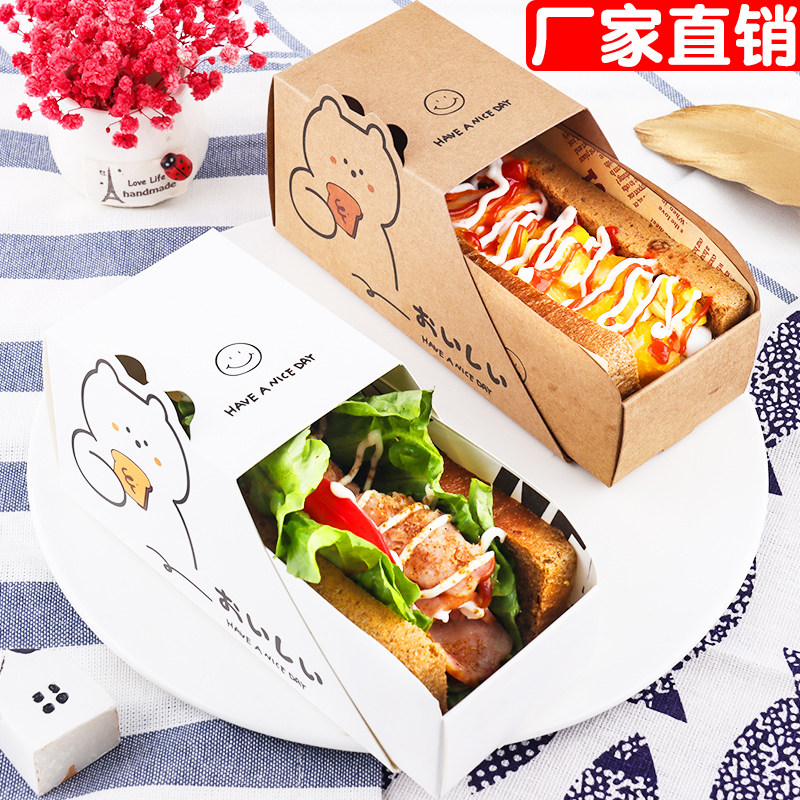 Net Red Korean Style Sandwich Drawer packaging box Sub-paper Thick Egg Burning Box Toast Bread Box Disposable