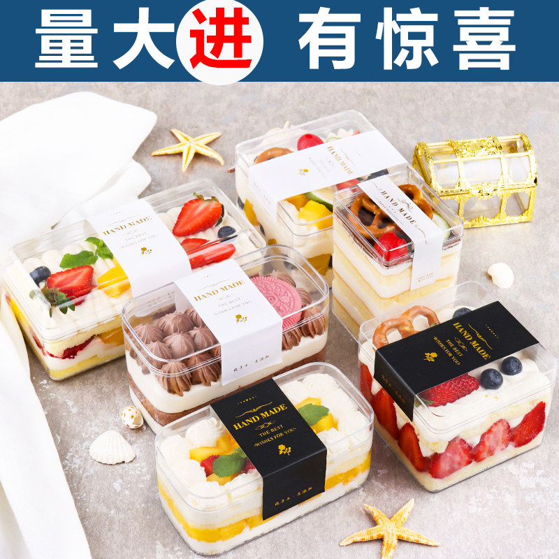Mousse milk fruit melaleuca tirami sushi dot cake packaging box biscuit dessert transparent plastic packaging