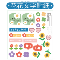 ins Wind hand-painted cartoon decoration stickers creative cute toast dessert cake box sticker baking packaging