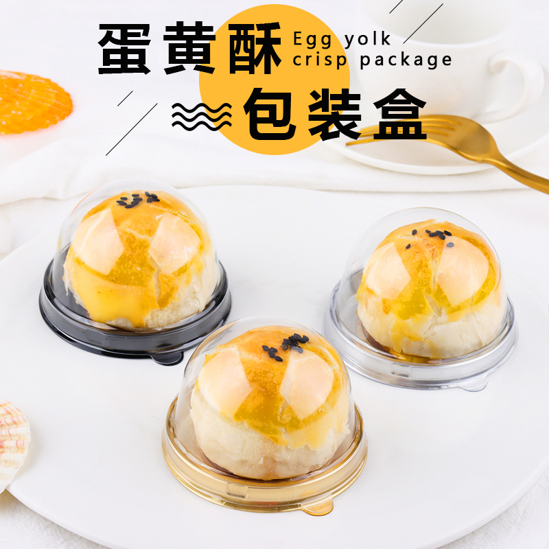 Mid-Autumn Mooncake Tole Snow Mei Niang Packing Box Blister Box Blister Box Gift Box High-grade Sticker Transparent