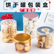 Cookie jar snowflake crisp plastic bottle Biscuits food grade packaging box transparent cranberry sealed barrel with lid pet