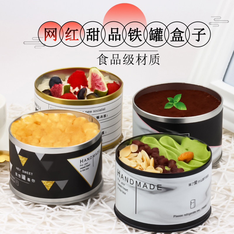 Net red dessert Soymilk melaleuca tinplate jar West Point packaging box Mousse cake round baking iron box