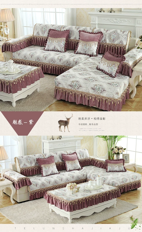 Sofa đệm châu Âu bốn mùa phổ vải bao gồm tất cả đơn giản hiện đại đệm chống trượt mùa hè sofa bao gồm đầy đủ - Ghế đệm / đệm Sofa