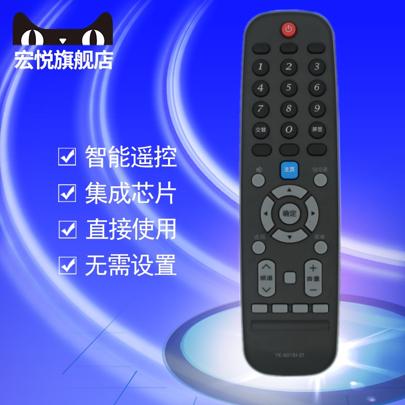 Suitable for Genesis TV YK-6019J-01 43 50 55 F5 G20 50 55 60F6 remote control-Taobao