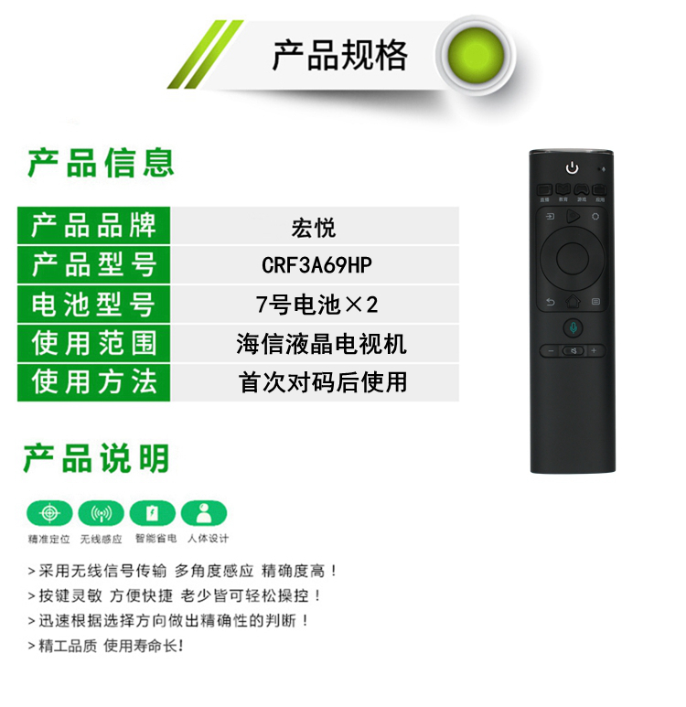 tivi samsung màn hình cong Điều khiển từ xa bằng giọng nói truyền hình gốc Hisense H50E7A H55E7A H55 / 65E75A HZ50A70 HZ55A70 HZ60 / 65A70 HZ50E5A HZ55E5A HZ65 / 75E5A - TV tivi samsung 60 inch