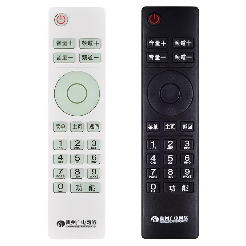 Đài phát thanh và truyền hình Quý Châu HD Bộ hộp điều khiển từ xa Top Box Cha mẹ Xiaokang Bao Elf N9201 SE818 Đài phát thanh và truyền hình kỹ thuật số TV điều khiển từ xa - TV giá tivi sony
