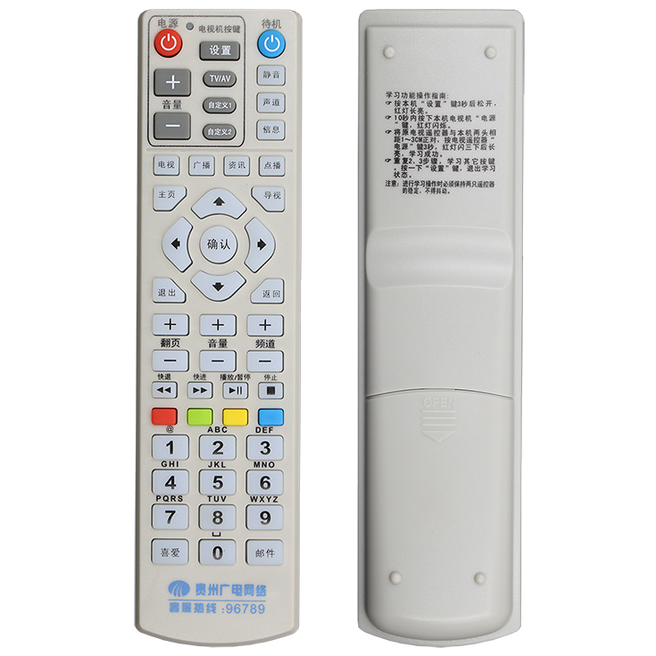 Đài phát thanh và truyền hình Quý Châu HD Bộ hộp điều khiển từ xa Top Box Cha mẹ Xiaokang Bao Elf N9201 SE818 Đài phát thanh và truyền hình kỹ thuật số TV điều khiển từ xa - TV giá tivi sony