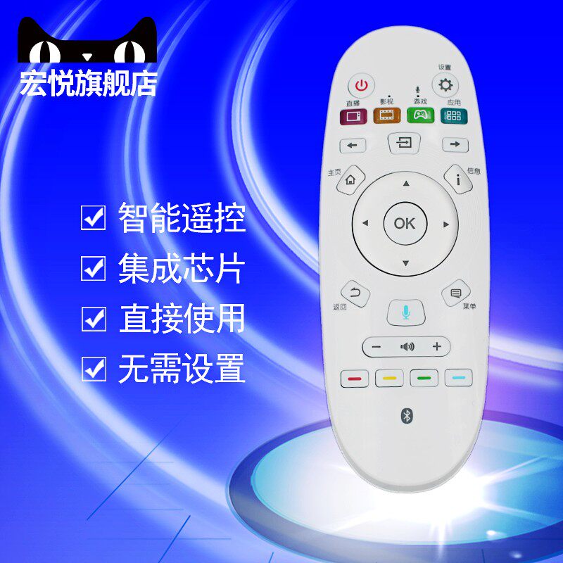 Suitable for Haixin TV's voice remote CRF3A57 CRF3A57 LED58K700U LED58K700U LED50K690U LED50K690U LED50 