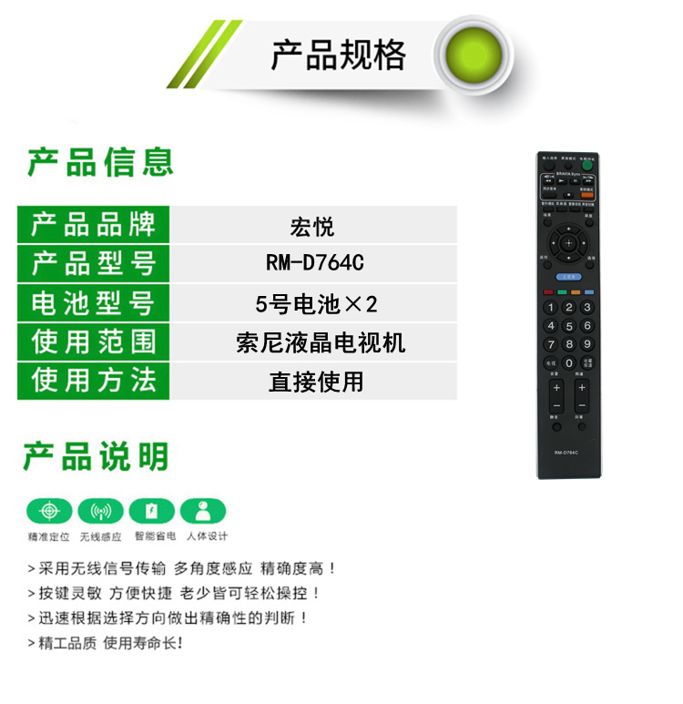 sony 50w660g Điều khiển từ xa TV Sony LCD RM-SD004 RM-SD001 SD003 SA009 SA013 RM-SA001 KDL-46Z5588 52Z5588 46Z5599 52Z5599 - TV tivi sony 32 inch