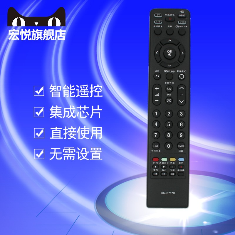 LG LCD TV remote 42LG30R-TA 37LG30R-TA 47LG30R-TA 32LG30R-TA 26LG30