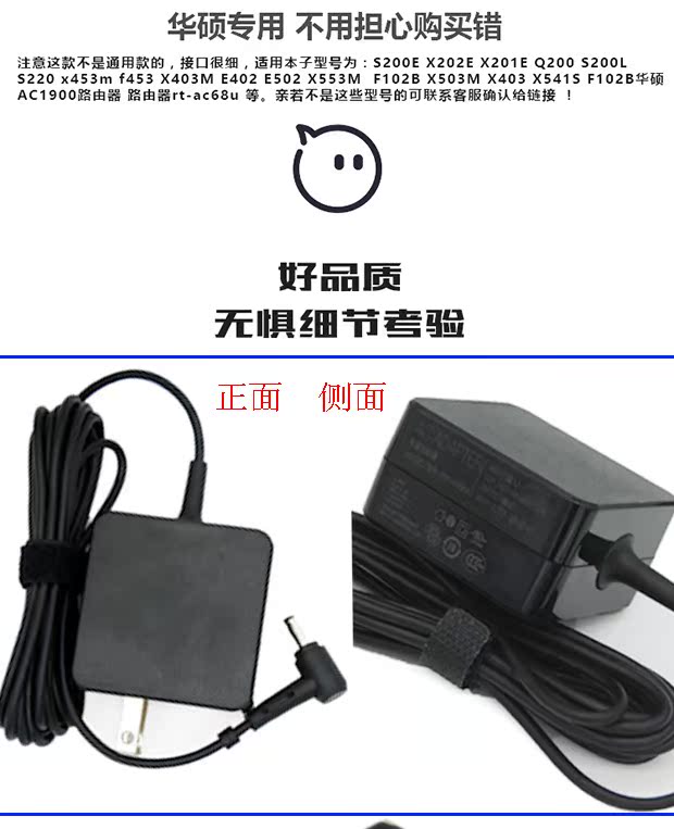 Máy tính xách tay ASUS S200E X201E E402 X403M Q200E F453 X503M X403MA X200M bộ sạc máy tính Bộ sạc 19V1.75A - Phụ kiện máy tính bảng bàn phím ipad gen 7