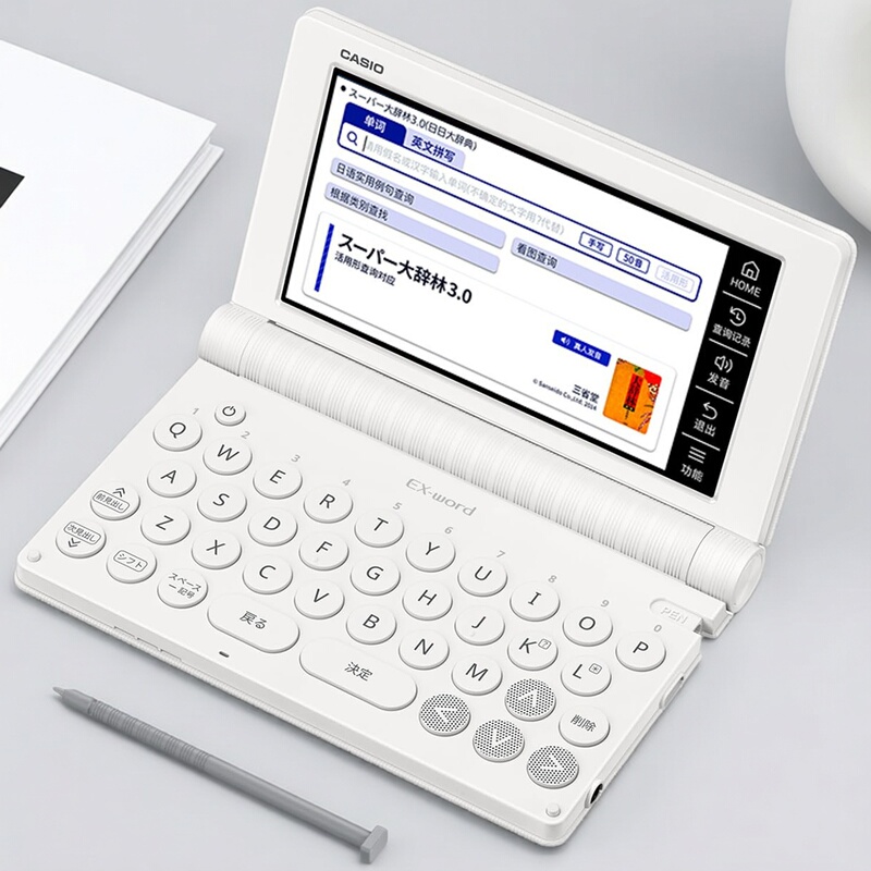 2026 New Product Casio Electronic Dictionary E-S300 International Version Japanese Language College Entrance Exam Proficiency Test Japanese-Chinese-Chinese-Japanese 2026 New Product Casio Electronic Dictionary E-S300 International Version Japanese Language College Entrance Exam Proficiency Test Japanese-Chinese-Chinese-Japanese