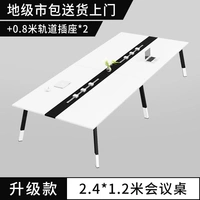 2,4*1,2 метра таблица (модель обновления)