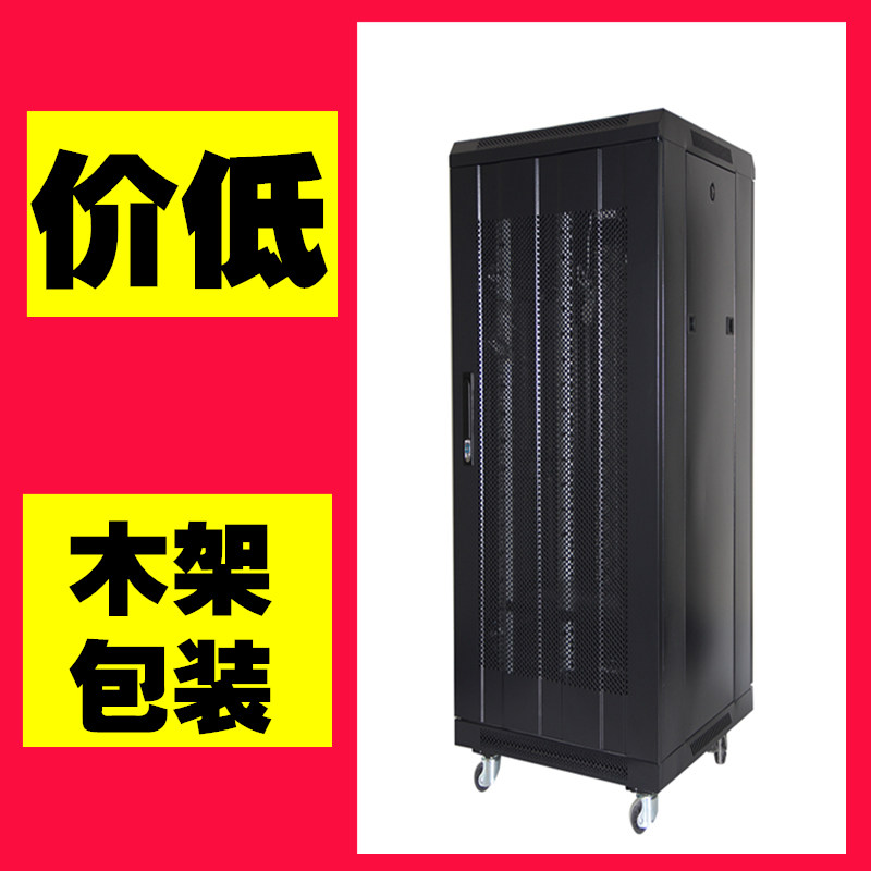 0 6 m 0 6 m 8 m 1 8 m 2 m 1 4 m 42U Internet surveillance power amplifier sound switch wall-mounted server cabinet