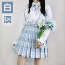 Bai Ming genuine rabbit seam JK uniform full set summer short-sleeved shirt original La la sauce pleated skirt female