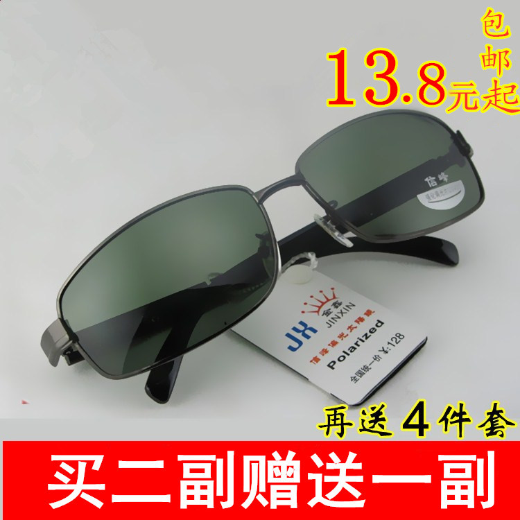 2019 men's polarized sun glasses HD driving driver sunglasses fishing see drift clear UV protection