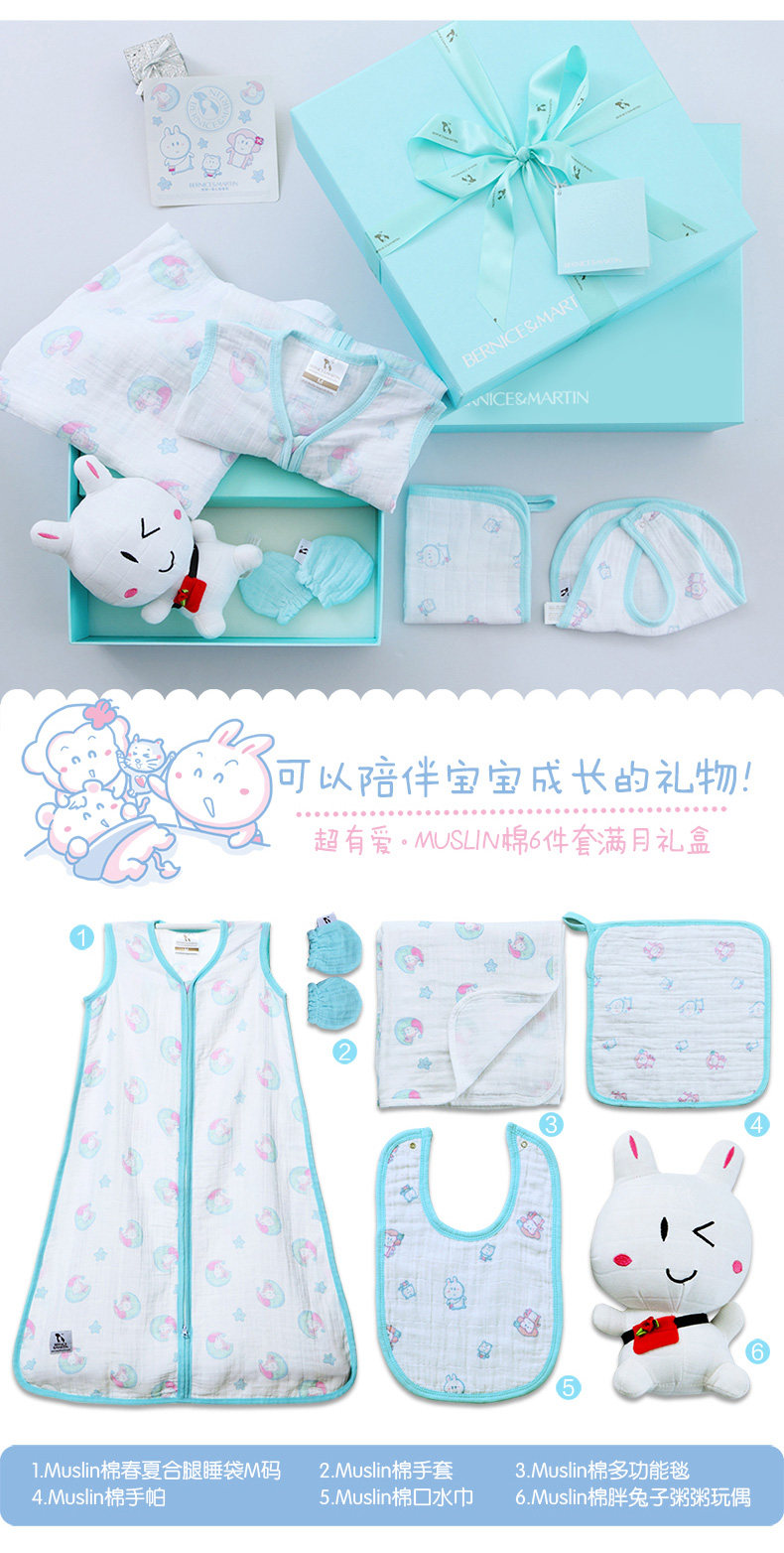 Coffret cadeau pour bébé - Vêtements + Accessoires - Ref 1975806 Image 14