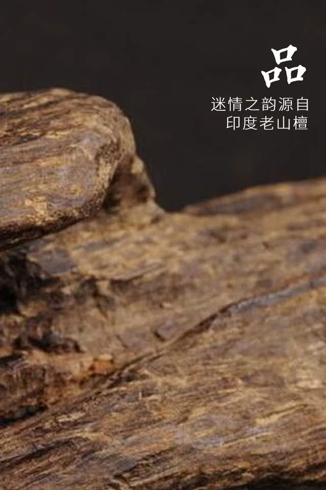 tác dụng của trầm hương Hương gỗ đàn hương của Chen làm dịu thôi miên ngủ văn phòng thơm nhà phòng ngủ ký túc xá dòng hương thanh lọc không khí - Sản phẩm hương liệu nhang hương trầm