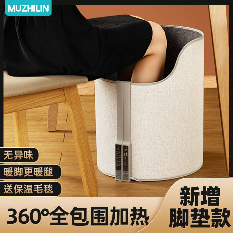 Winter foot warmer Divine Instrumental Plug-in Electric Heating Foot electric heater Kneecap Warm Foot warm foot Anti-cold warm legs Office electric heating blanket