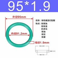 Зеленый фториновый наружный диаметр 95*1,9 [5]