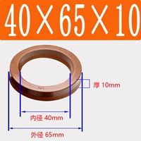 Фторид UN40*65*10