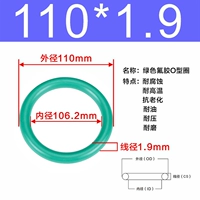 Внешний диаметр зеленого фтора 110*1,9 [5]