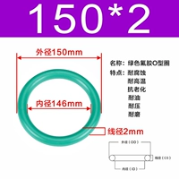 Зеленый внешний диаметр 150*2