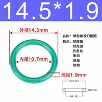 Внешний диаметр зеленого фтора 14,5*1,9 [20]