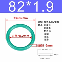 Зеленый фториновый наружный диаметр 82*1,9 [5]