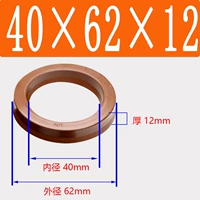 Фторид UN40*62*12