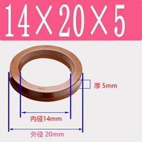 Фторид UN14*20*5