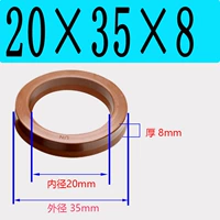 Фторид UN20*35*8