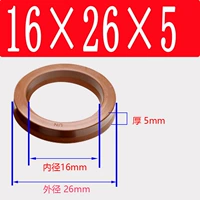 Фторид UN16*26*5