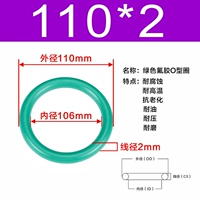 Внешний диаметр зеленого фтора 110*2 [5]