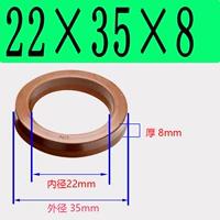 Фторид UN22*35*8