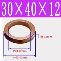 Фторид UN30*40*12