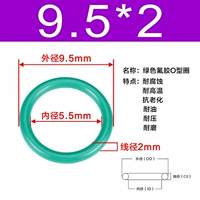 Зеленый фториновый внешний диаметр 9,5*2 [20 штук]