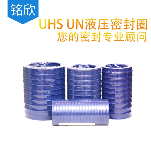 Полиуретановое гидравлическое масляное уплотнение UHS11.2/12/12,5/14/16/18/20/22/22,4/23,5/24/25