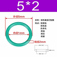 Зеленый фториновый наружный диаметр 5*2 [50]