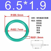 Внешний диаметр зеленого фтора 6,5*1,9 [50]