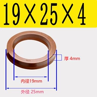 Фторид UN19*25*4