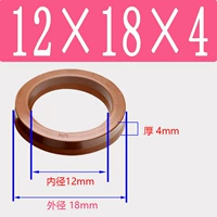 Фторид UN12*18*4