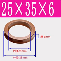 Фторид UN25*35*6