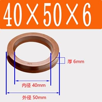 Фторид UN40*50*6