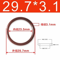 Коричневый фториновый клей Внешний диаметр 29,7*3.1 【10 штук】