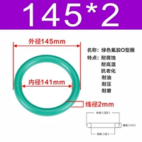 Зеленый внешний диаметр 145*2
