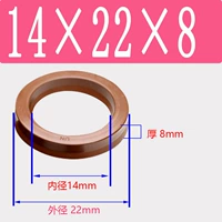 Фторид UN14*22*8