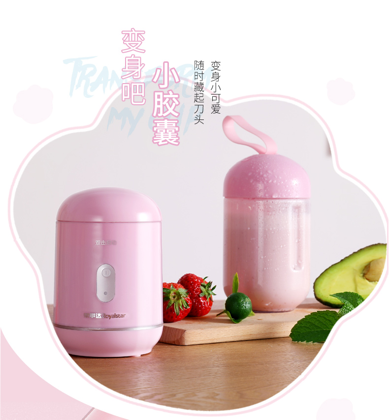 máy xay đậu nành Máy ép trái cây cầm tay Rongshida Máy ép trái cây không dây Cup Máy ép trái cây gia dụng nhỏ thể thao nhỏ - Máy ép trái cây máy xay sinh to loại nào tốt