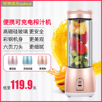 Rongshida portable juicer Rechargeable juicer juicer Household fruit small mini sports student